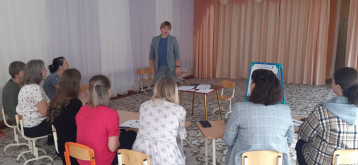 «Педагогический совет» «Педагогический совет».