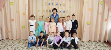 «День знаний» «День знаний».
