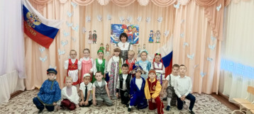 «ДЕНЬ НАРОДНОГО ЕДИНСТВА» «ДЕНЬ НАРОДНОГО ЕДИНСТВА».