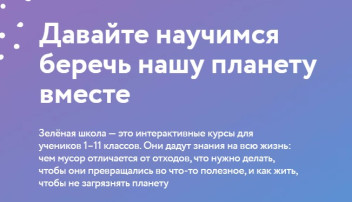 ПРОСВЕТИТЕЛЬНЫЕ МАТЕРИАЛЫ ПРОСВЕТИТЕЛЬНЫЕ МАТЕРИАЛЫ.