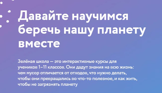 ПРОСВЕТИТЕЛЬНЫЕ МАТЕРИАЛЫ ПРОСВЕТИТЕЛЬНЫЕ МАТЕРИАЛЫ.